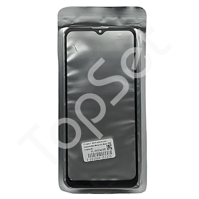 main-product-image