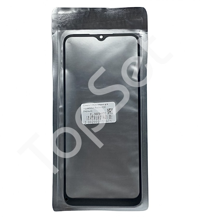 main-product-image