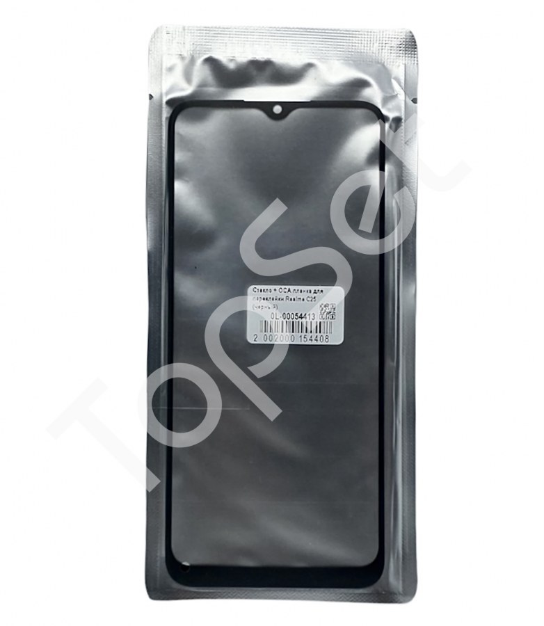 main-product-image