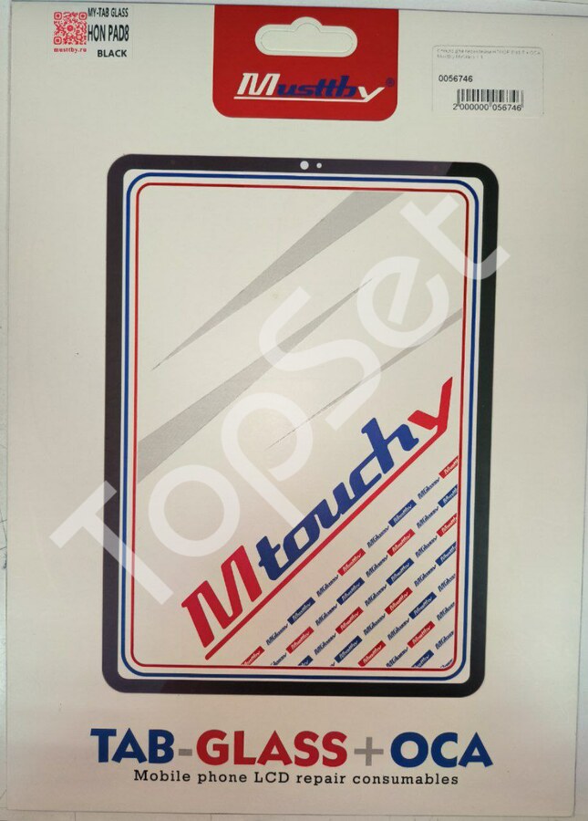 main-product-image