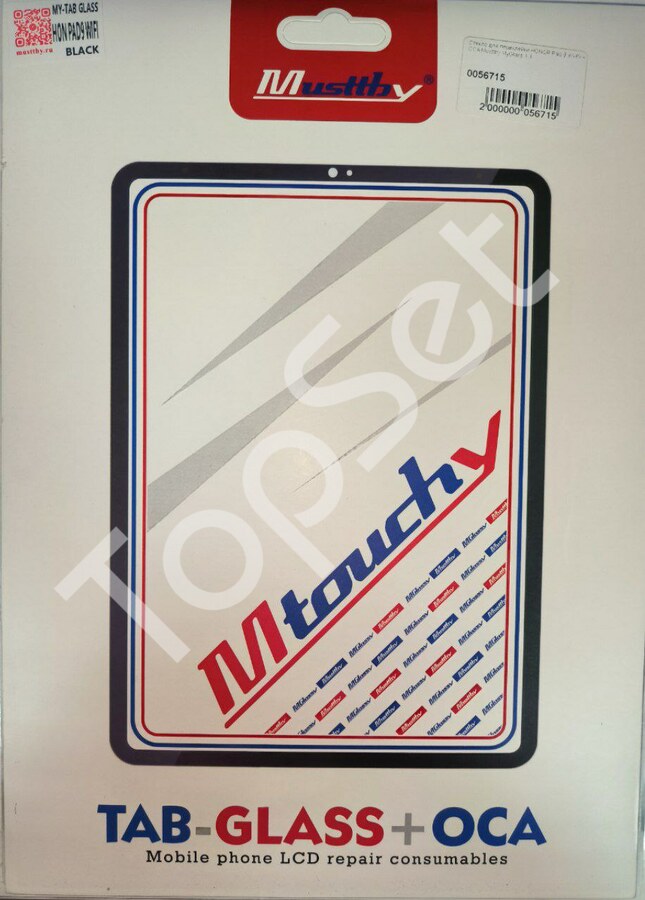 main-product-image