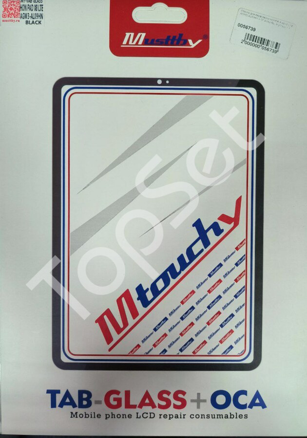 main-product-image