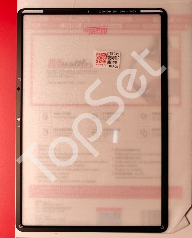 main-product-image