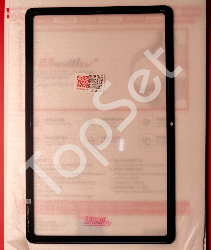 main-product-image