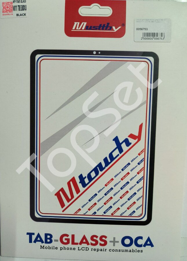 main-product-image