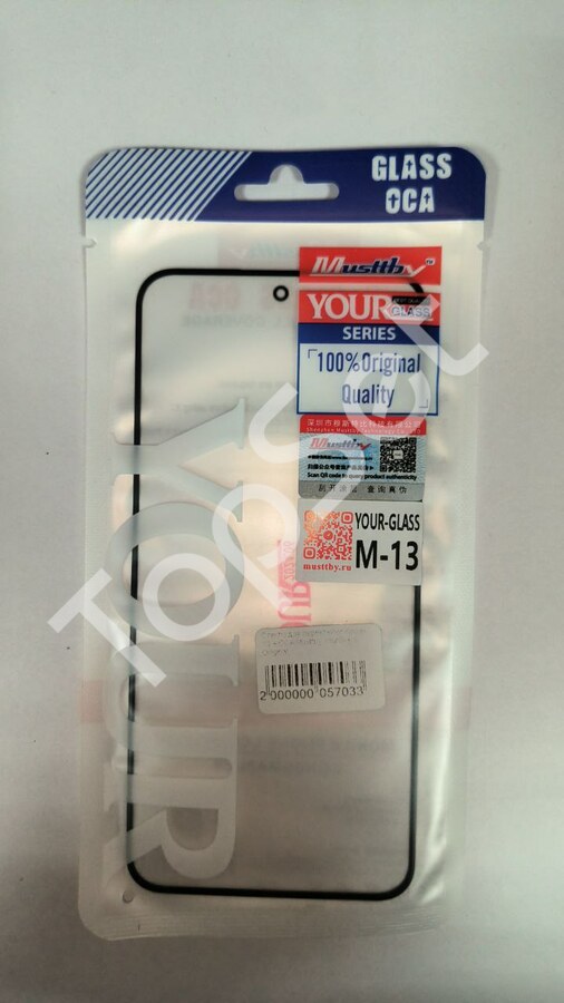 main-product-image