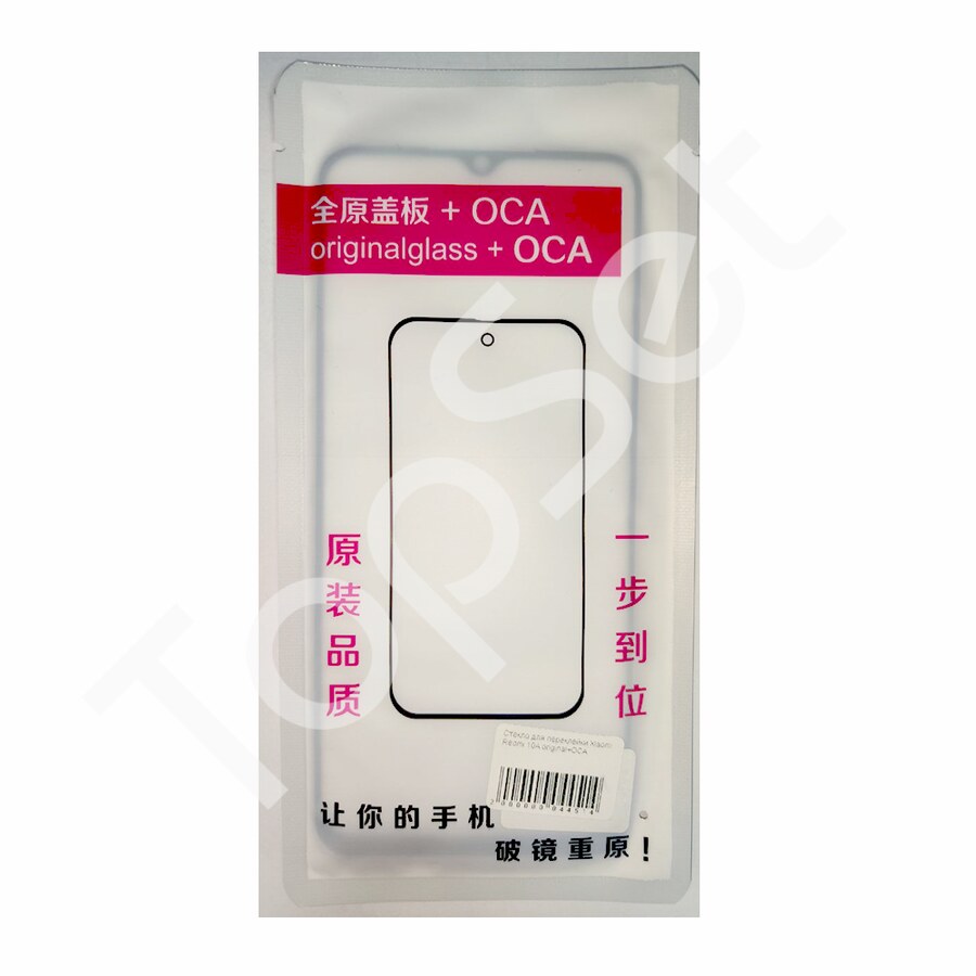 main-product-image