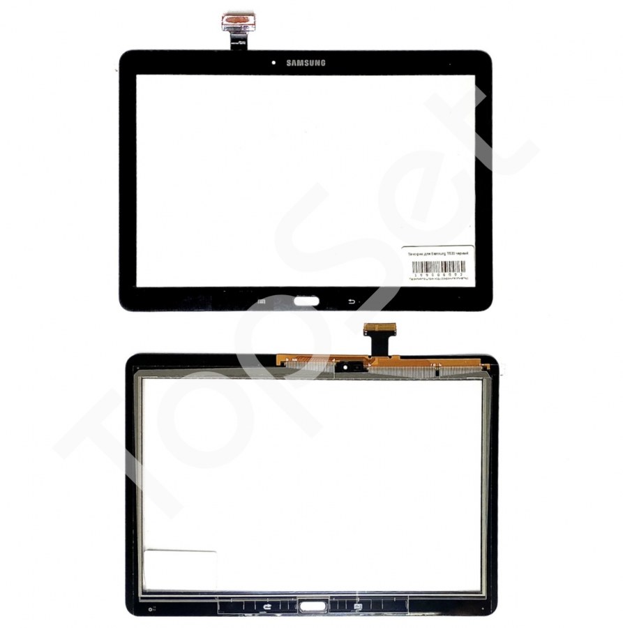 main-product-image