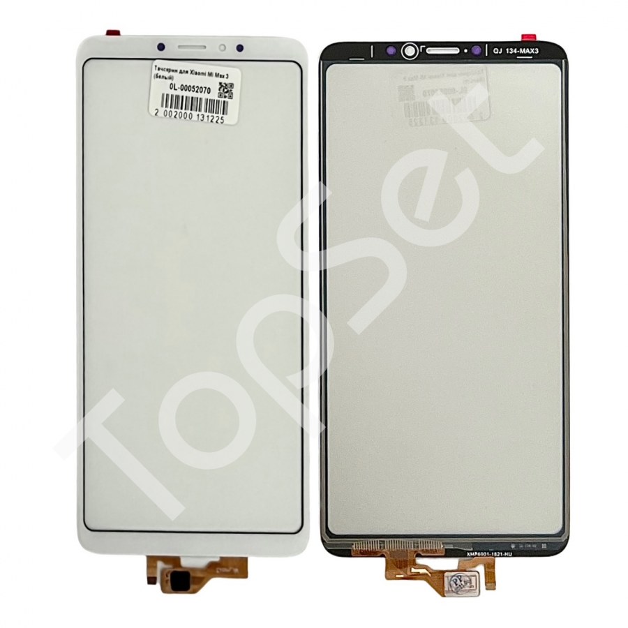 main-product-image