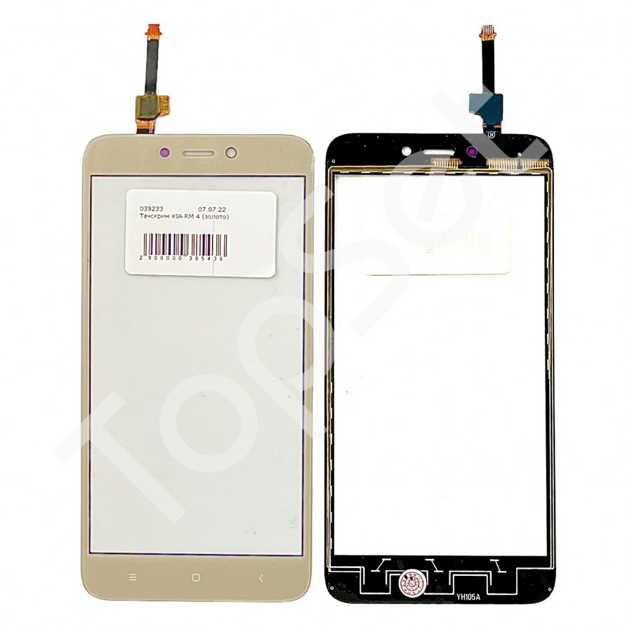 main-product-image