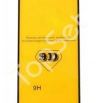 Защитное стекло "Полное покрытие" iPhone 12 Pro Max (Полное покрытие) Черный