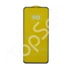 Защитное стекло "Полное покрытие" Xiaomi 12 Lite Черный - АНТИСТАТИК